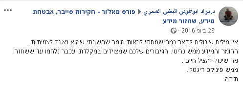 שחזור סרטונים שנמחקו