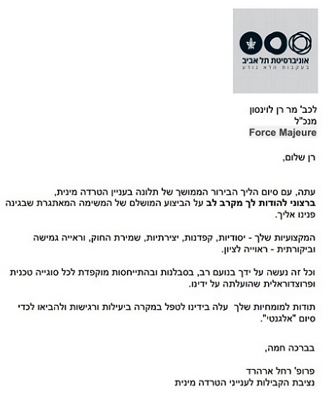 שירותי סייבר - חקירות